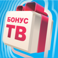 Бонус ТВ