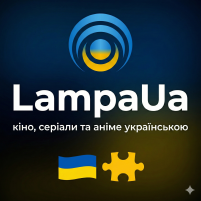 LampaUa